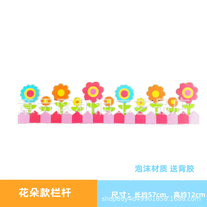 大きいサイズの花の1条