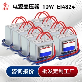 电源变压器;控制变压器;干式变压器