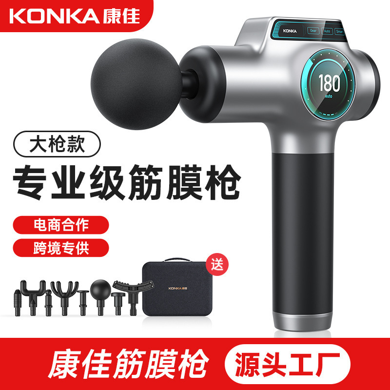 康佳筋膜銃家庭用知能電気筋肉リラックスマッサージ器クロスボーダー首膜マッサージ銃マッサージ器メーカー|undefined