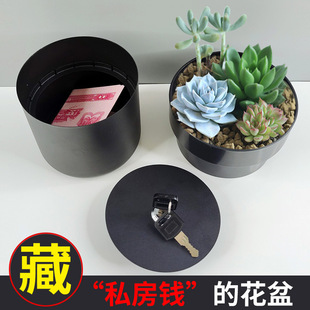 Flower pot piggy bank creative lock iron box insurance key box storage box to hide money gifts a generation