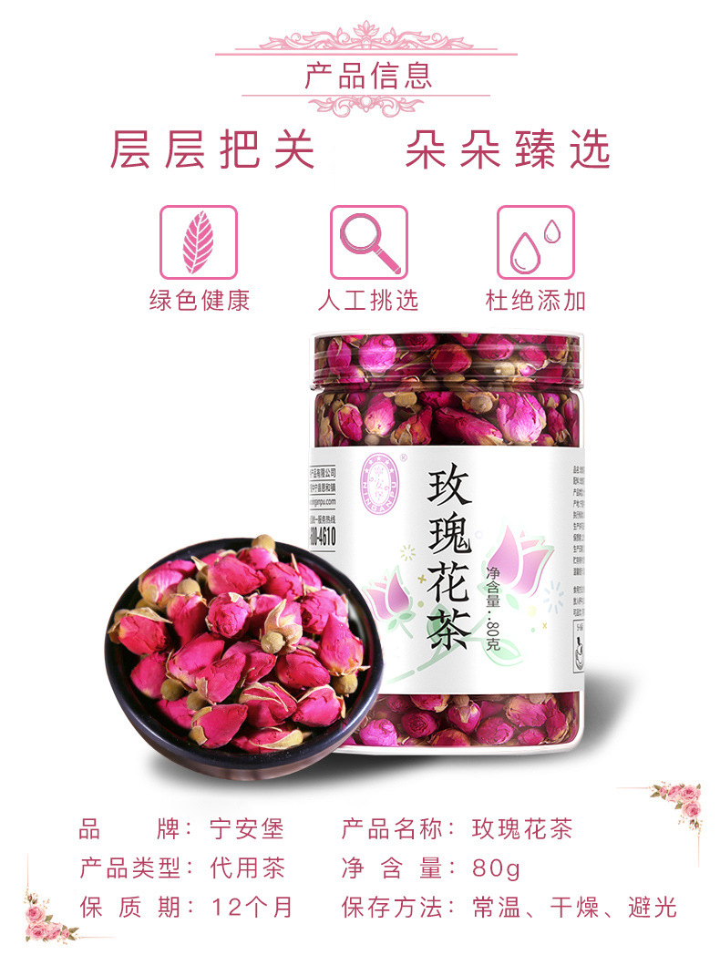 Dried Red Rose Buds Rose Tea 80g Canned Loose Flower Tea for Daily Brewing key features