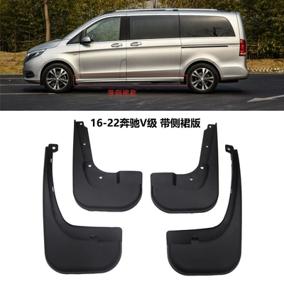 W447 Vito car – Mudguard