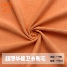 �F؛����ͺ��沼 145g����ˢë�A�����l�� �ͺ��沼�l��ᘿ�����