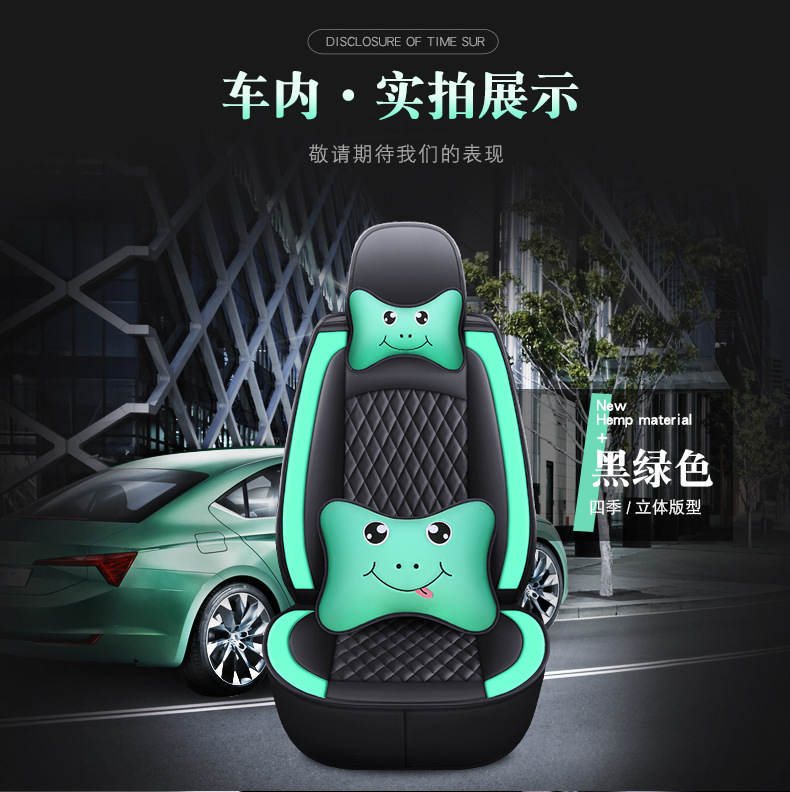 New Five-Seater Car Seat Cover, Fully Enclosed Seat Cover, Ice Silk Leather Breathable and Comfortable Seat Cushion, Universal Seat Cushion for All Seasons