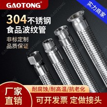 304���P�ʳƷ�����y����ܛ���͸ߜ��l�����͸��g�쿨���^���m�B