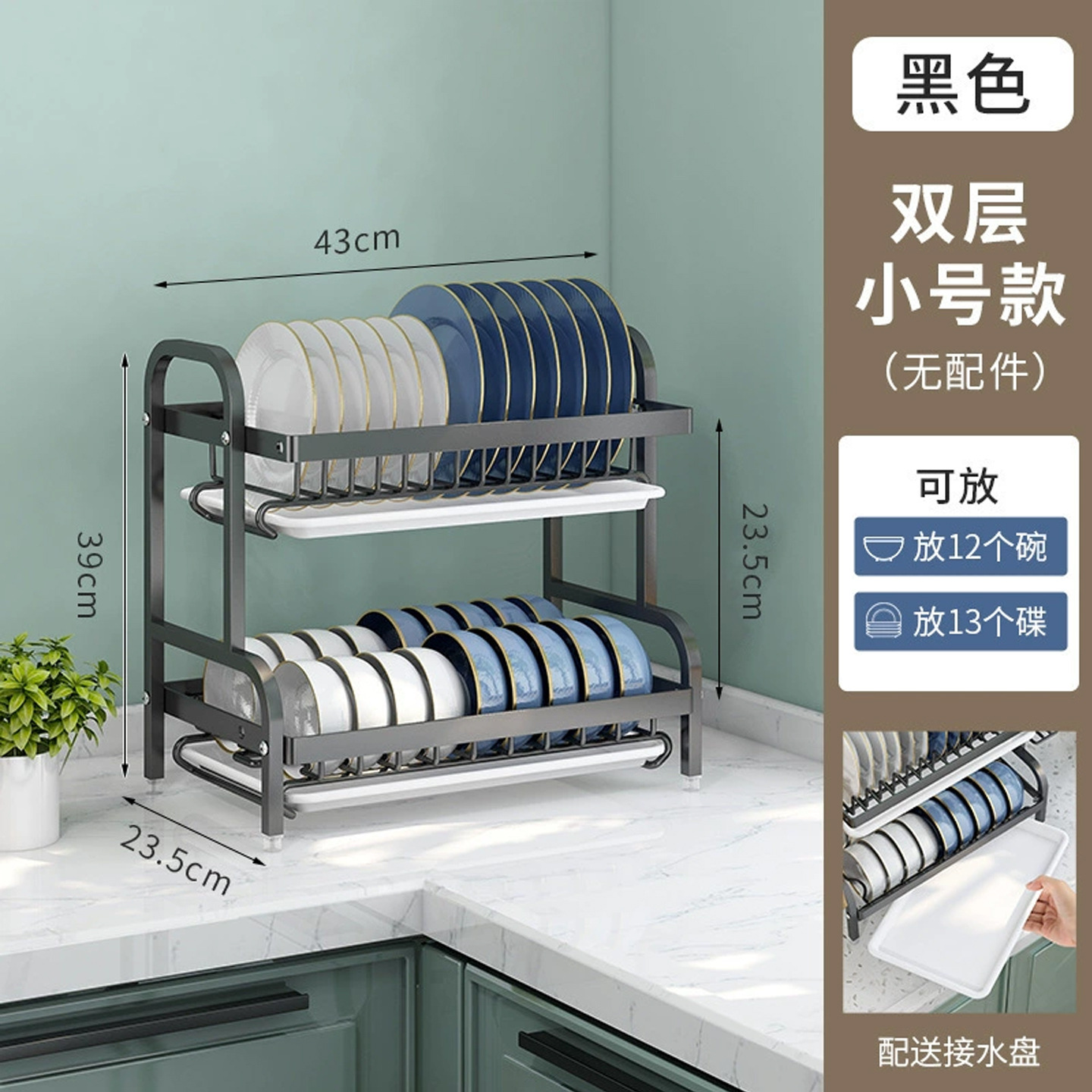 Estante de almacenamiento de drenaje multifuncional para platos de cocina estante de almacenamiento de platos de cocina
