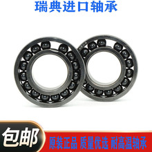 SKF�������͸��¸������6204 6205 6206 -2Z/VA201VA208VA228