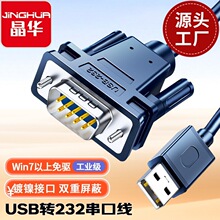 ���A usb�Drs232���ھ� usb2.0�����D�Ӿ� db9ᘴ��ڴ�ӡ�C��ԭ�b