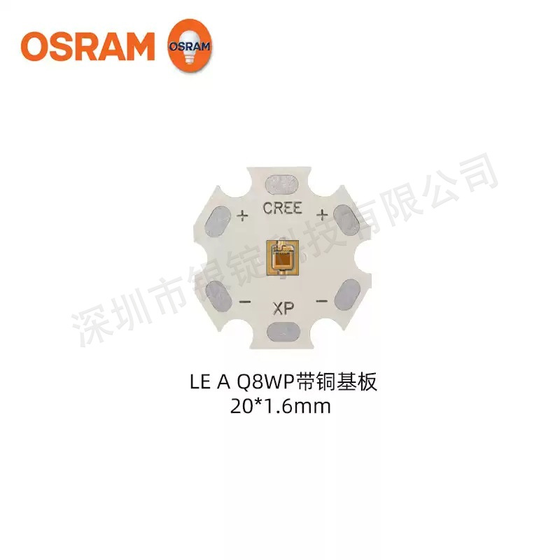 ŷ˾�ʵ�о��ɫQ8WP Q8WM Q9WN��Դ��о4-30W����LED��̨����