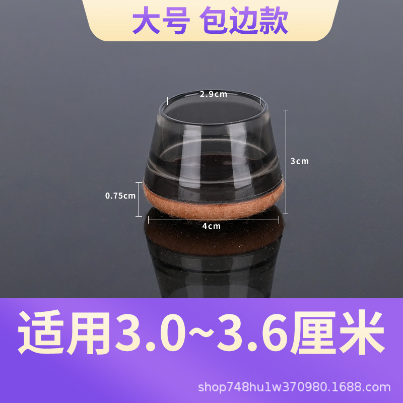 Silla de silicona cubierta de pie mesa de comedor taburete almohadilla de pie mudo resistente al desgaste Junta antideslizante cubierta de pie de mesa cubierta protectora universal