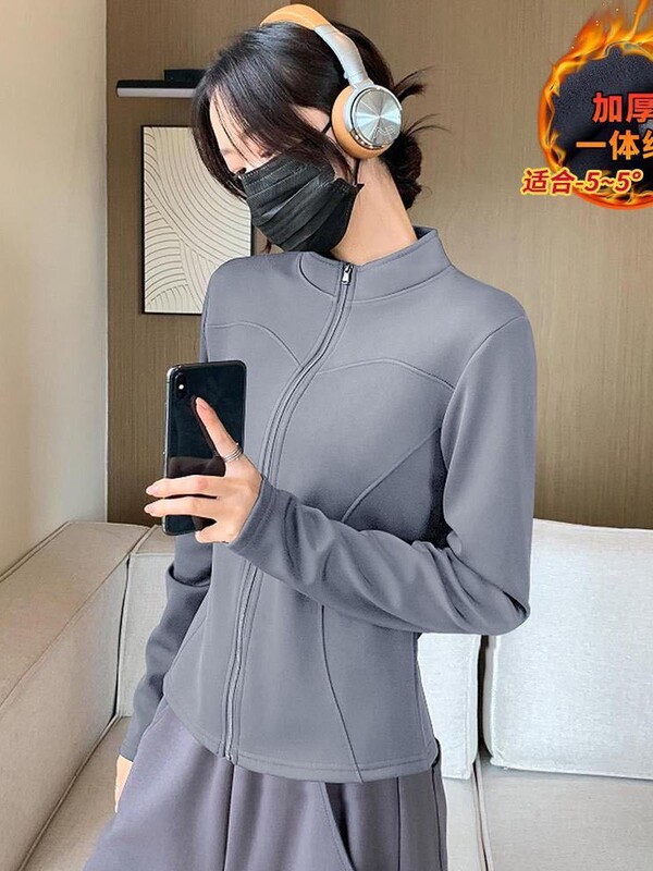 瑜伽外套女秋冬加绒紧身运动休闲服长袖立领拉链保暖上衣弹力修身|undefined