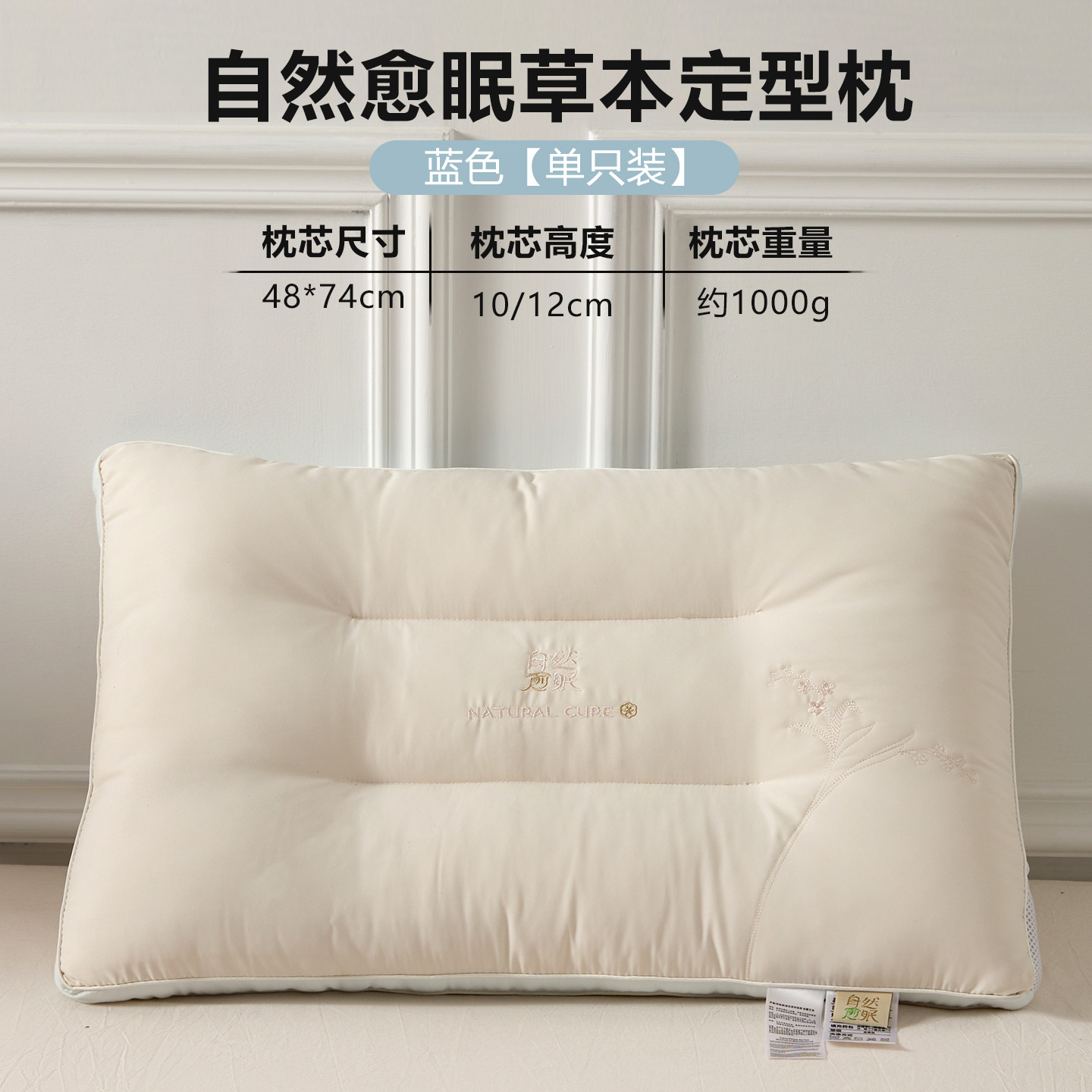 [핫아이템&&] 심플스타일 베개(블루) - 싱글팩