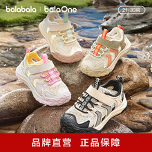 【balaOne】巴拉巴拉童鞋儿童稳步鞋男童女童2026夏新缓震机能鞋