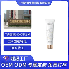 面霜;贴片面膜;身体乳、霜