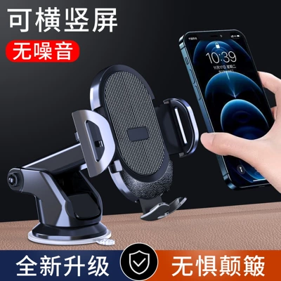 Outlet Dashboard Air Conditioning Outlet Car phone holder