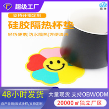 跨境新品隔热垫高级咖啡垫耐高温锅垫防烫餐垫硅胶杯垫支持定制