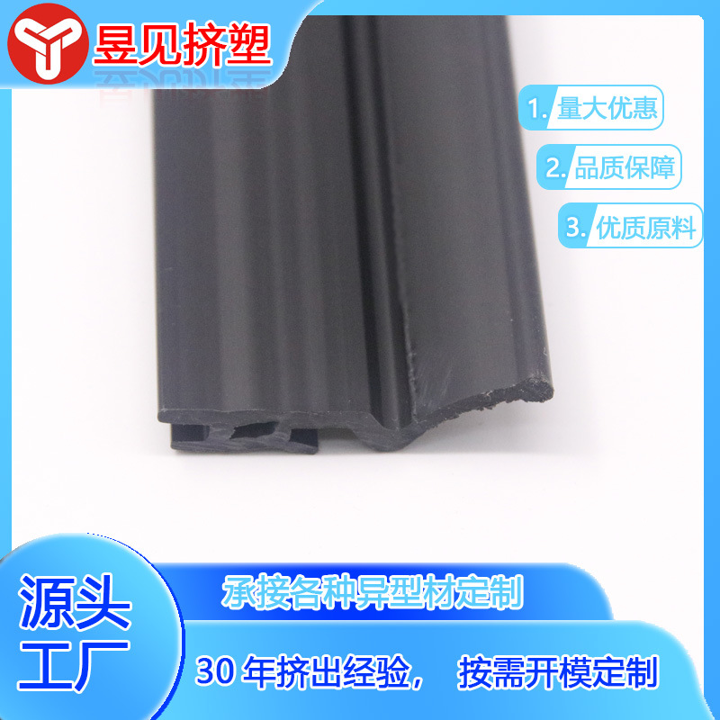 PVC perfil de banda suave extrusión de plástico PVC negro banda suave especificaciones de color se puede hacer de acuerdo con la demanda de acuerdo con los dibujos