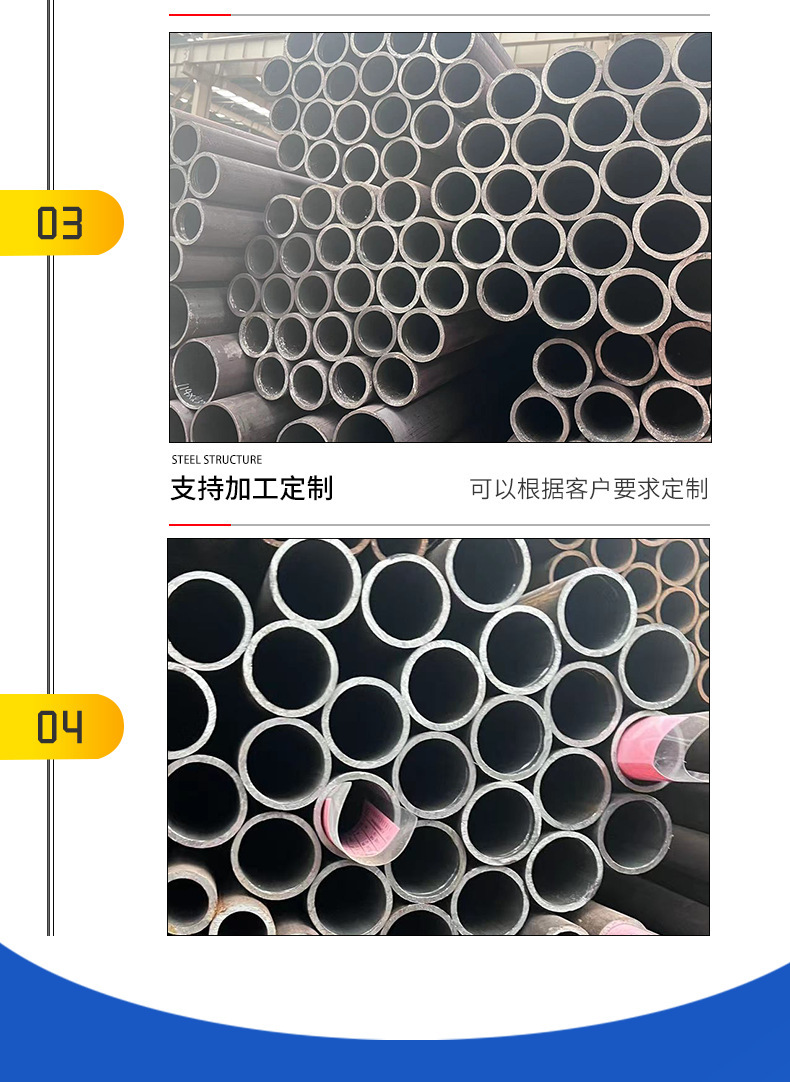 20g高压锅炉管_06.png