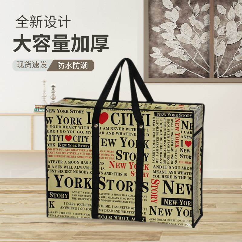 Laminated Non-woven Duffel Bag Waterproof Woven Bag Large Capacity Moving Bag Packing Consignment Bag Thick Wear-resistant