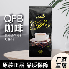QFB Coffee Instant Black Coffee Enhanced Upgrade Version, Perfect for WeChat Official Accounts and Live Streams, Factory Direct Sale