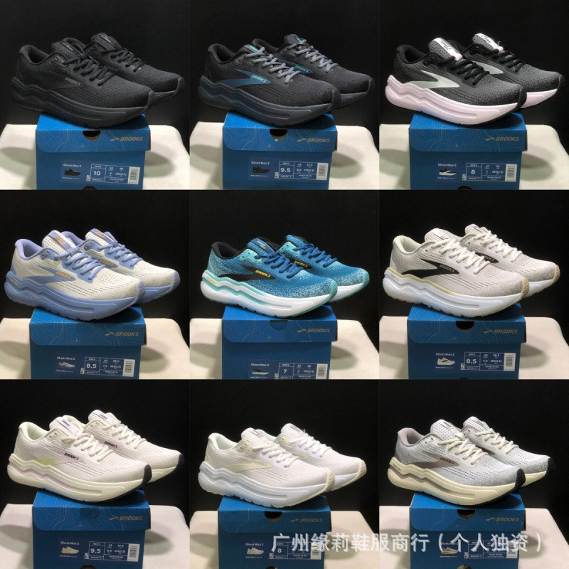 Cross-Border Putian Brooks Ghost Max 2 Running Shoes for Men and Women, Thick-Soled Sports Running Shoes Cross-Border Putian Brooks Ghost Max 2 Running Shoes for Men and Women, Thick-Soled Sports Running Shoes