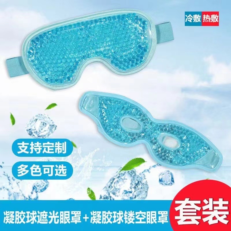 Cross-border PVC plush gel eye mask, for hot and cold therapy, cooling and warming, beauty treatment, and light blocking; winter warming eye mask