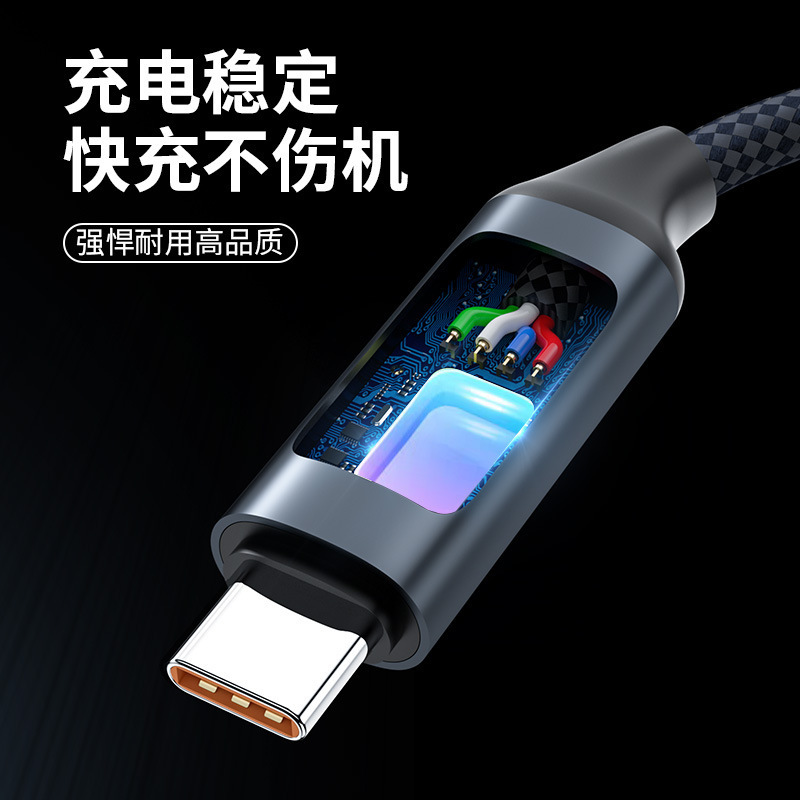 跨境新款镂空快充线七彩灯效适用三星iPhone16/15华为TypeC数据线|undefined