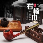 石楠木烟斗军插牛头直式坎伯兰咬嘴实木斗复古烟丝过滤石楠木烟斗