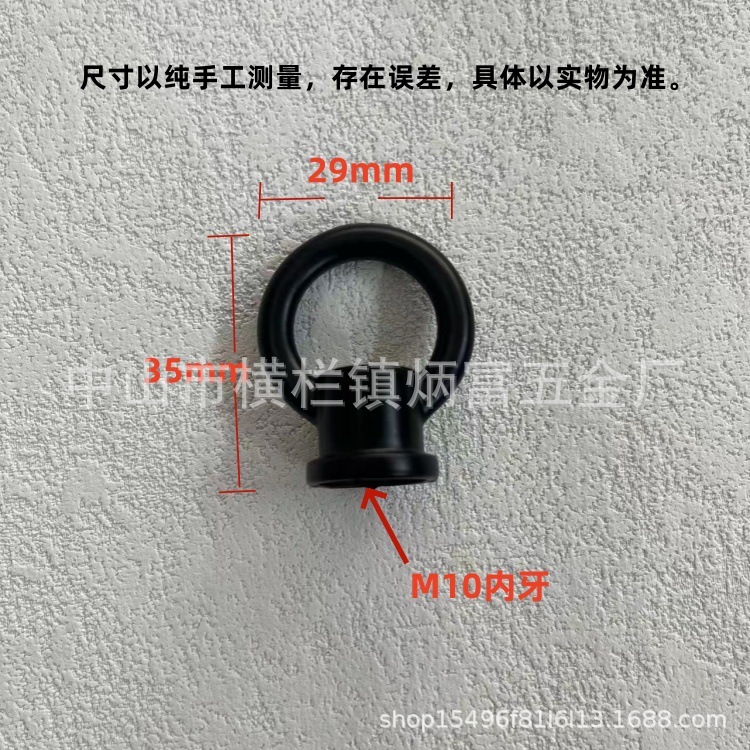 食事吊りバーシャンデリア荷重フック閉口フック36フックリング牛鼻尾歯m10照明器具部品|undefined