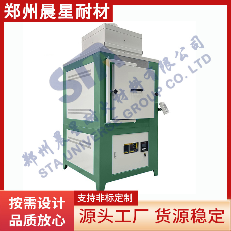 高温脱蜡炉 二次燃烧脱脂炉 发热丝脱脂脱蜡烧结多用炉