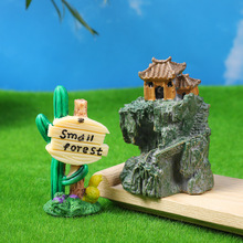 鱼缸造景仿真仙人掌路标PVC摆件水族箱装饰微景观假山小屋工艺品