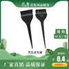 Manufactor wholesale Plastic comb black Hair comb Dye hair Two-sided Hot Oil Brush Hairdressing Perm tool