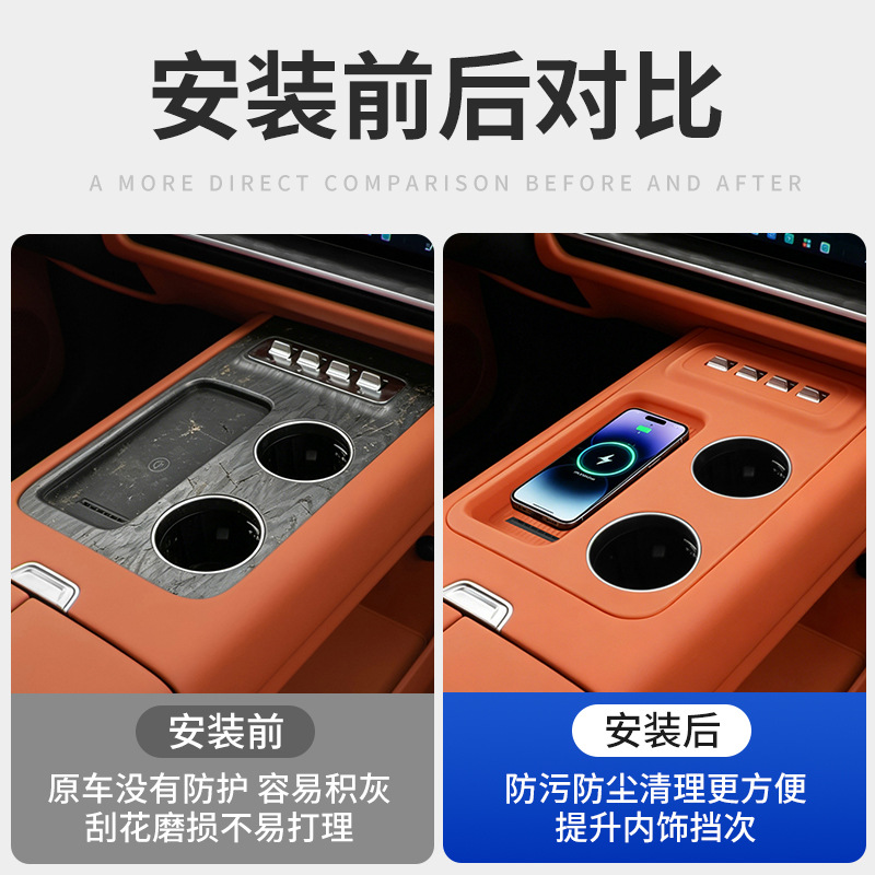 Suitable for Wei Brand V9X Central Control Wireless Charging Silicone Mat V9X Interior Central Control Anti-Slip Mat Decorative Car Accessories