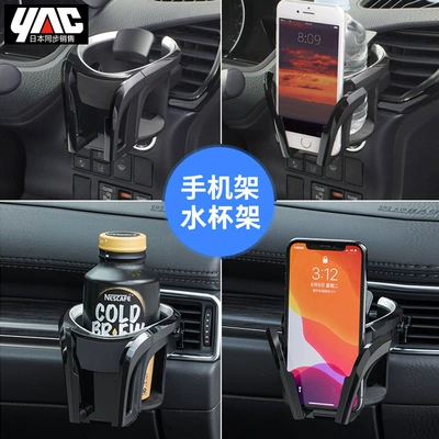 Holder Cup Holder Multi-Functional Beverage Holder — Car cup holder/beverage holder