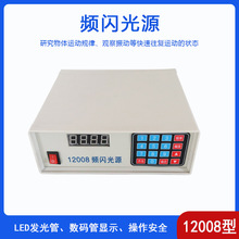 �l�W��Դ 12008�^����ӵȿ��������\�ӵĠ�B�������팍�����