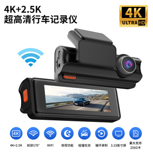 ���Q����4K�¿������܇ӛ䛃x�p�R�^��WiFi��܇�d���CAR DVR