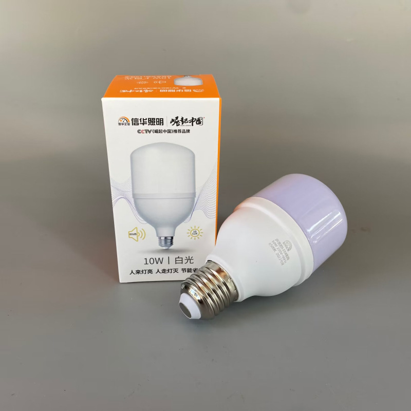 Xinhua Lighting Sound and Light Control Led Bulb E27 Screw Bulb 5W 10W Energy Saving Bulb Voice Control Light Control Photosensitive