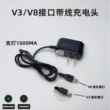 V3�����TYEP-C ����ֱ����L�^V8�ڇ��a�����֙CT�ڳ����1000ma