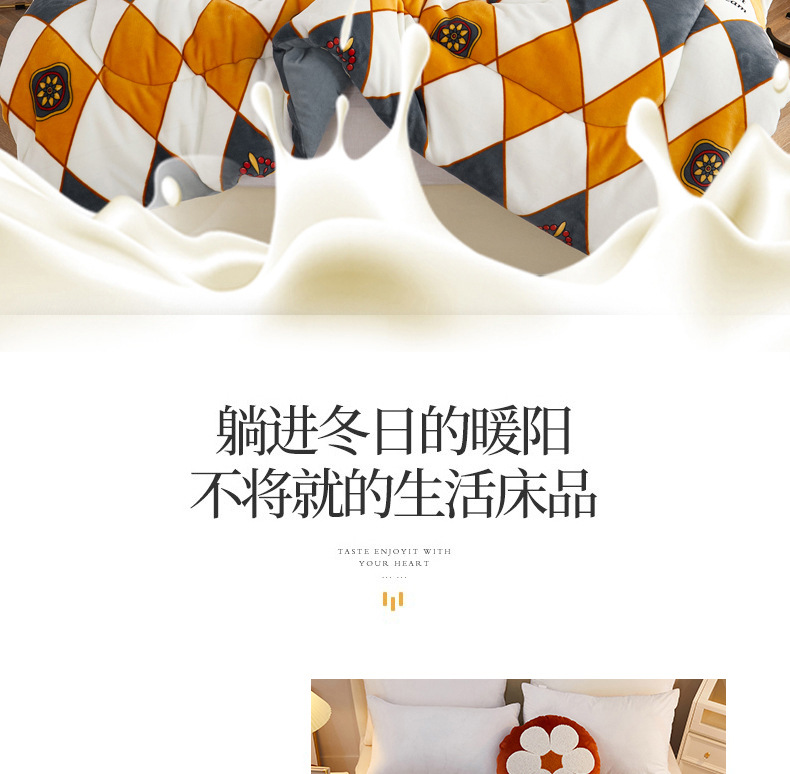 双面牛奶绒冬被