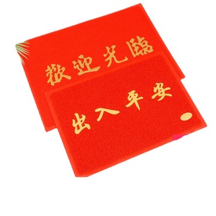 Wholesale Entrance Safety Mats Welcome Customers, Non-Slip Door Mats with Brushed Advertising Pvc Plastic Carpet Welcome Mats