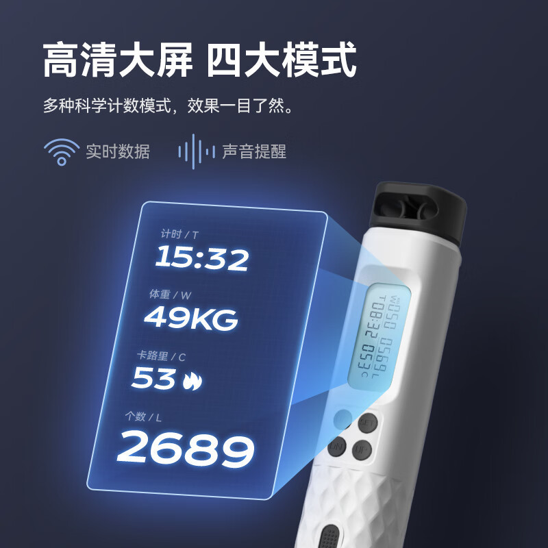 工場直販スマートカウントコードレス縄跳びフィットネス特別なスポーツ用品体重負荷鋼線縄跳び卸売|undefined