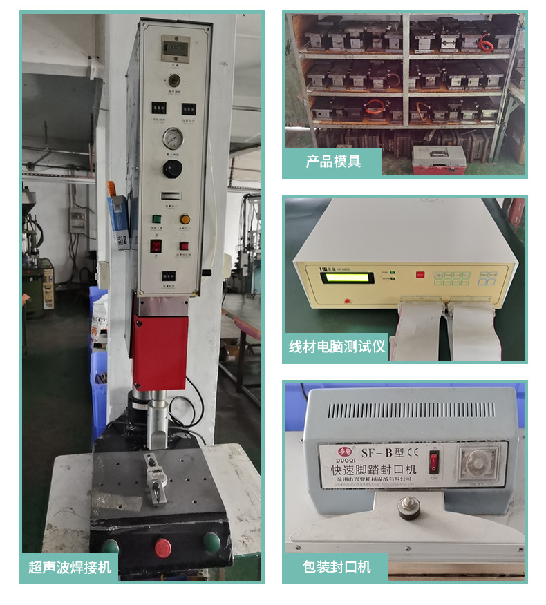 ps3手柄充电线_12