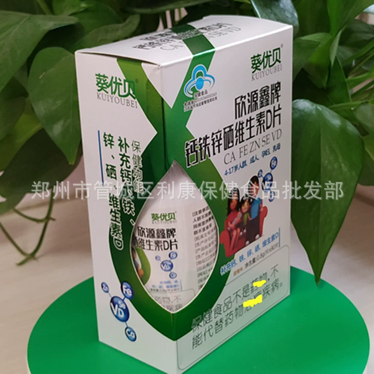 Кальций бренда Xinyuanxin, кальций, железо, цинк, селен, витамин D таблетки 4-17 лет взрослые беременные женщины кормящие медсестры