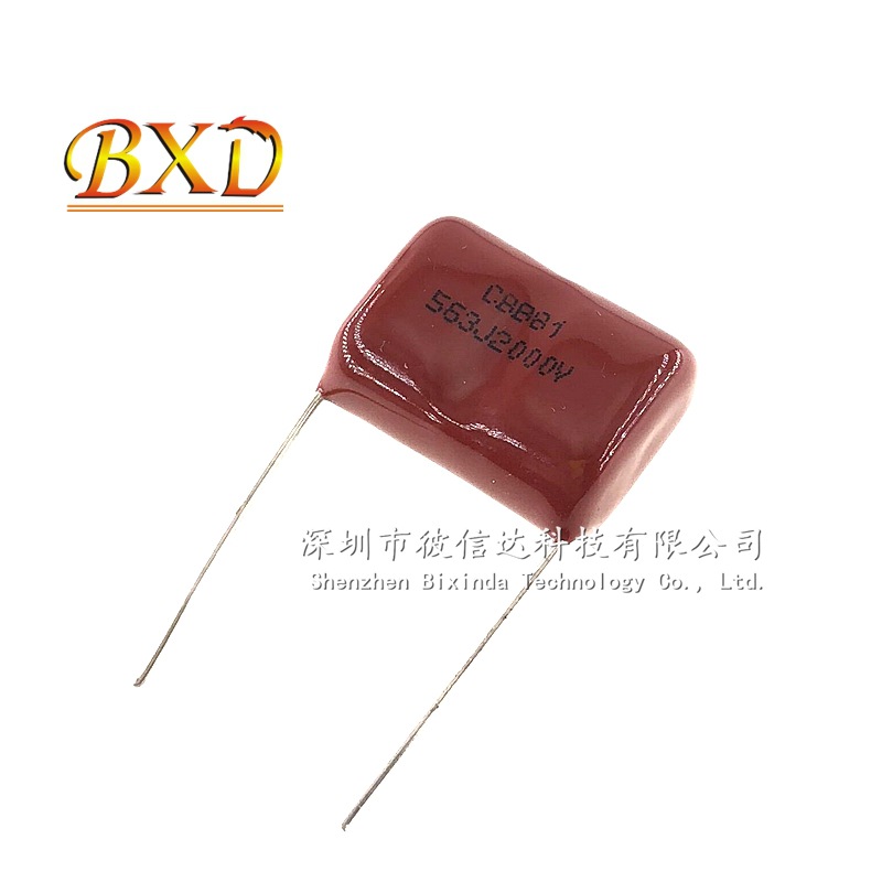 CBB薄膜电容 563J2000V 2000V56NF 2000V0.056UF 脚距P20MM CBB81