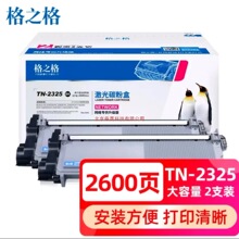 ��֮��TN-2325�ۺ� �m���ֵ�7180dn 7380 2560dn 2260d��ӡ�Cī��