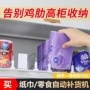 自动家庭高位助推器器