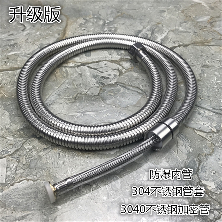 Stainless steel spring tube bathroom water heater, household water pipe, 1.5-meter shower head water inlet hose, starting from one piece undefined