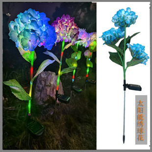 Solar Single Head 3 Head Hydrangea LED Garden Decorative Light Lawn Outdoor Waterproof Floor Light