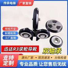 Ѹ�_���R3�����݌�ѥ��ѥ݆150*30*6201 100*25*6205�L݆��ѥ