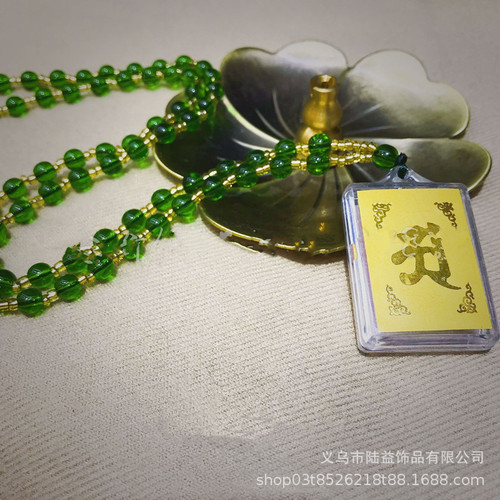 Factory price direct supply of Shurangama Mantra necklace, multi-mantra in one jewelry, temple connection, Shurangama Mantra pendant, scripture pendant